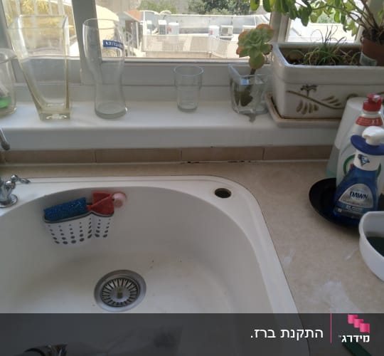 כיור מטבח עם צינור עטוף בנייר